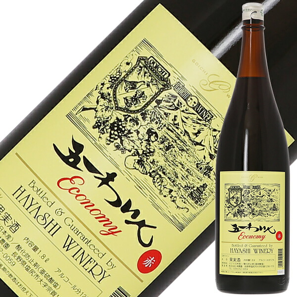 楽天市場】五一わいん スペシャル ロゼ 720ml ロゼワイン