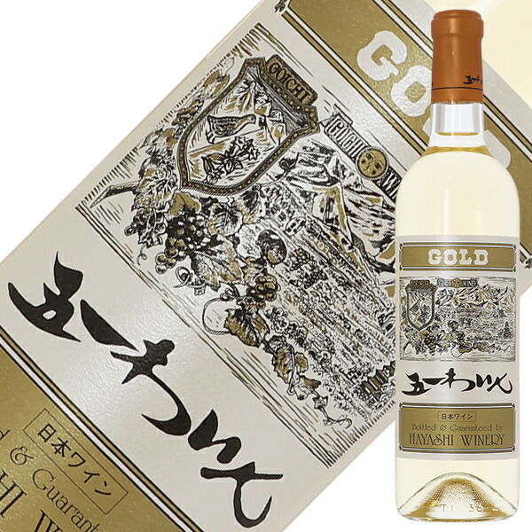 林農園 五一わいん ✨未開封 限定醸造✨ 古酒 赤ワイン 山ぶどう Amazon.co.jp: 林農園 赤ワイン 五一ワイン 林農園 山ぶどうの