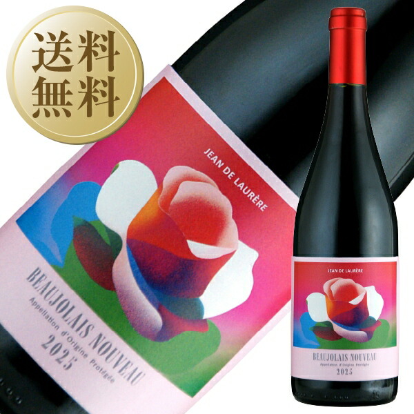ボジョレーヌーヴォー　2023 赤ワイン　ワイン　赤　750 2023ボジョレー・ヌーヴォー｜ワイン通販のヴィノスやまざき