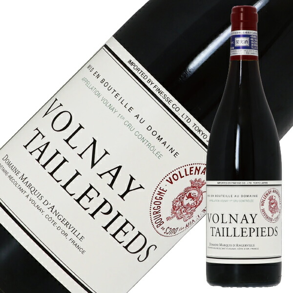 楽天市場】ドメーヌ マルキ ダンジェルヴィル ヴォルネイ プルミエ