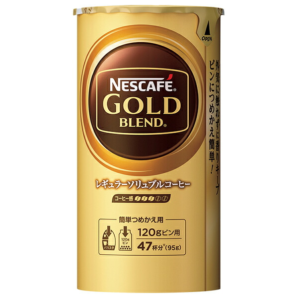 Nestle - 【総額 9640円分!!】激安 ネスカフェゴールドブレンド セット 719s4C02iyL._AC_UL210_SR210,
