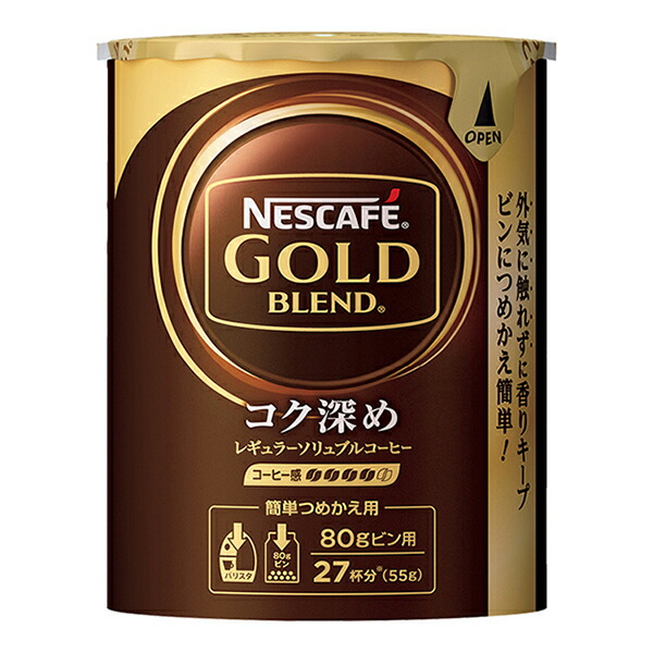 楽天市場】【キャンペーン応募でポイント10倍】ネスカフェ