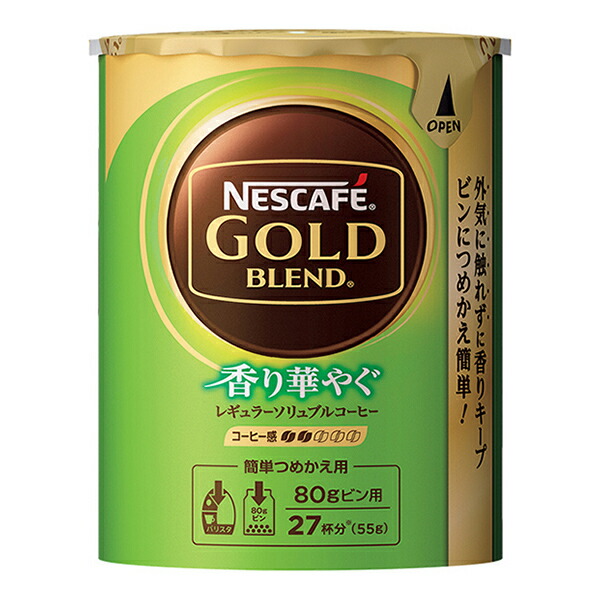 ネスカフェ ゴールドブレンド　レギュラーソリュブル　12個セット Amazon.co.jp: ネスカフェ ゴールドブレンド スティック