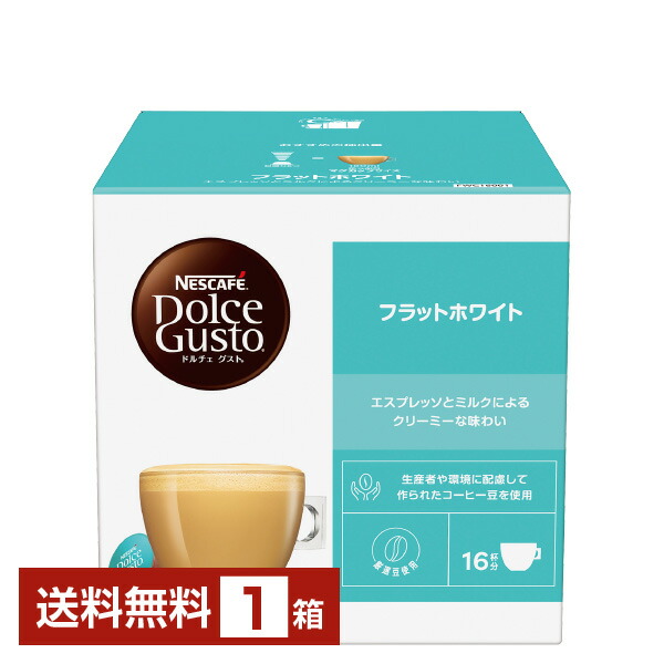 楽天市場】【送料無料】【包装不可】【同梱不可】 ネスレ ネスカフェ