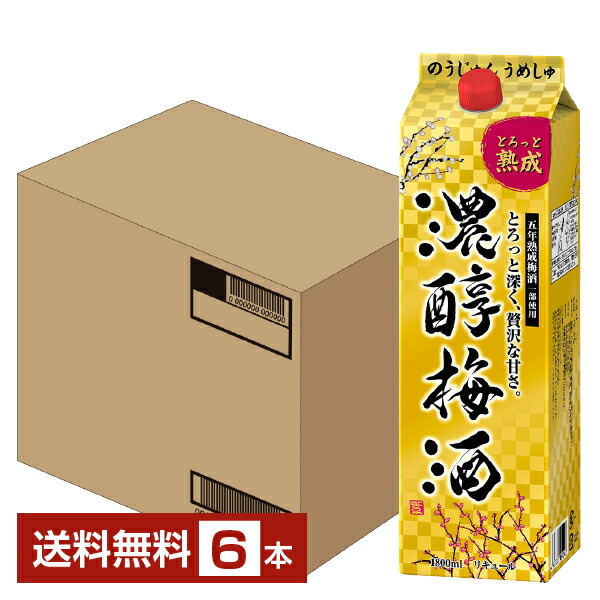 Acala77 さま　専用　十四代 秘酒 500ml 2019年12月詰め お酒 清酒 宝酒造 松竹梅 白壁蔵 澪 (みお) 5° 150ml (MIO