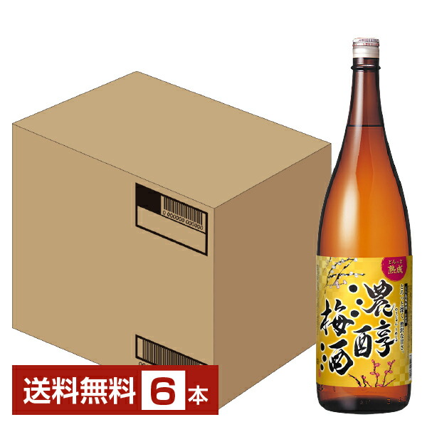 送料無料】 アサヒ 梅のあじわいしっかり。 やさしさ梅酒 10度