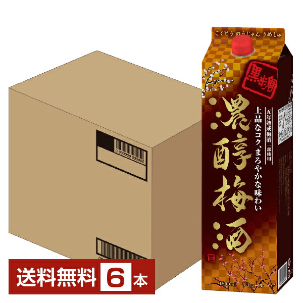 楽天市場】【送料無料】 サッポロ 梅のチカラ 濃厚黒梅酒 紀州産