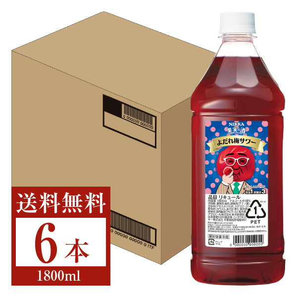 楽天市場】サントリー梅酒 山崎蒸溜所貯蔵梅酒 桜樽ブレンド 16