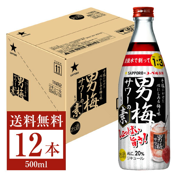 楽天市場】【送料無料】 アサヒ 樽ハイ倶楽部 レモンサワーの素 楽天市場】【送料無料】 アサヒ 樽ハイ倶楽部 レモンサワーの素