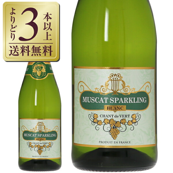 【よりどり3本以上送料無料】 ルイ ペルドリエ ブリュット エクセレンス 750ml スパークリングワイン シャルドネ フランス  酒類の総合専門店 フェリシティー