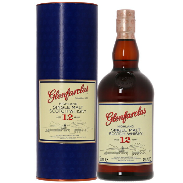 グレンファークラス10年 40度 700ml 並行輸入品