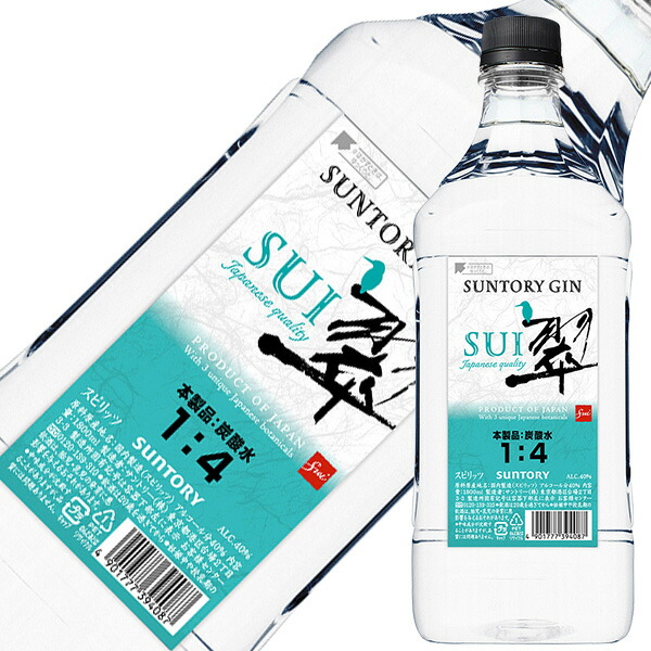「新品、未開封」翠ジン　1800ml 6本 SUNTORY 翠ジン 1800 6本 送料無料 優良配送 サントリー