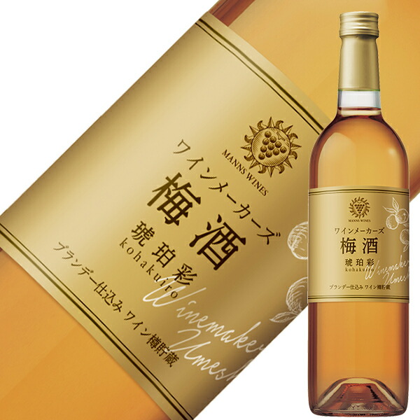 楽天市場】サントリー 山崎蒸留所貯蔵 樽熟成梅酒 17度 750ml shibazaki_YJU : 酒類の総合専門店 フェリシティー