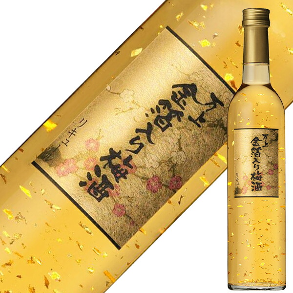 エックスレイテッド 750ml | 世界の酒リカーズマスター