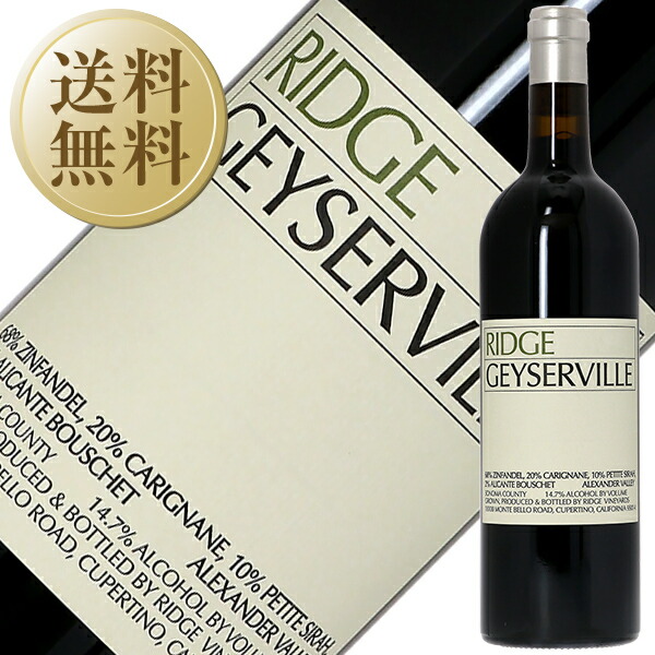 楽天市場】【送料無料】【ハーフ】 リッジ ヴィンヤーズ ガイザー