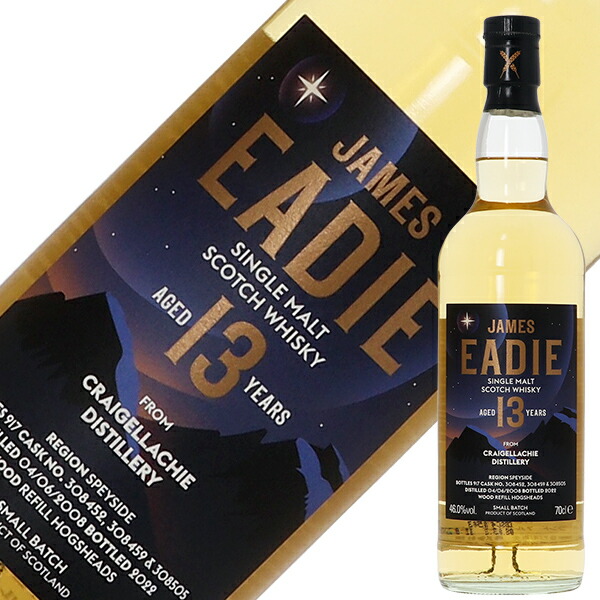 楽天市場】ジェームズ イーディ（ジェームズ イーディー