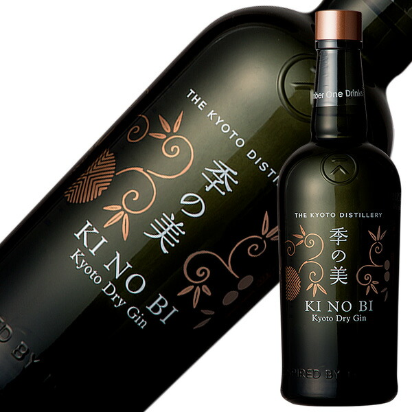 楽天市場】季の美 KINOBI 京都ドライジン 45度 700ml *専用箱