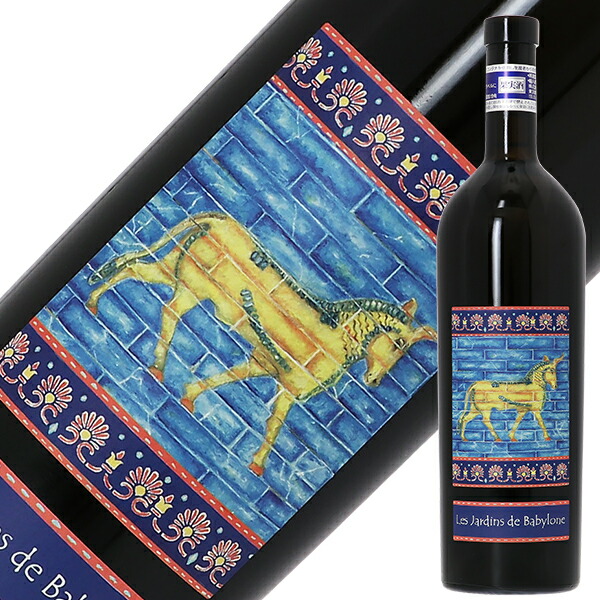 楽天市場】ディディエ ダグノー シレックス ヴァン ド フランス 2020