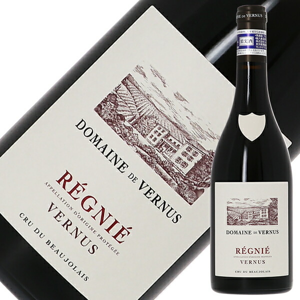 ブルゴーニュワイン ドメーヌ 地図 らくらくメルカリ便匿名配送 ブルゴーニュワイン ドメーヌ 地図 らくらくメルカリ便匿名配送