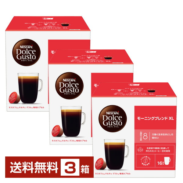 楽天市場】【送料無料】【包装不可】【同梱不可】 ネスレ ネスカフェ