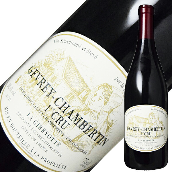 楽天市場】ラ ジブリオット ジュヴレ シャンベルタン 2022 750ml