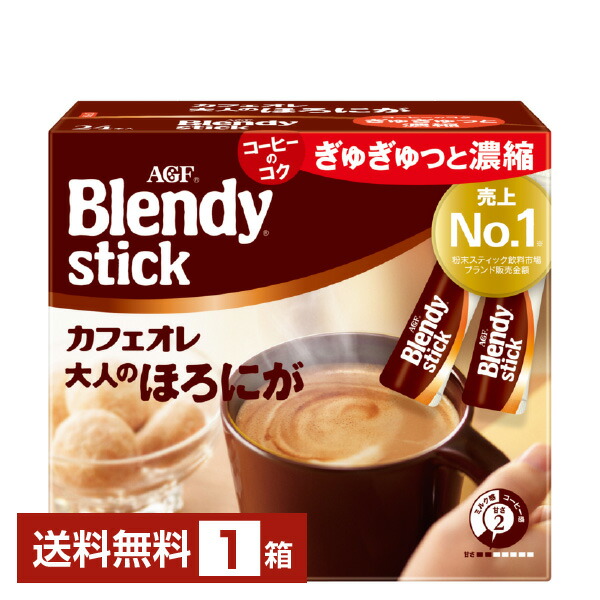 楽天市場】味の素 AGF ブレンディ スティック カフェオレ 大人の