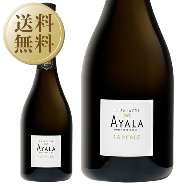 楽天市場】ポイント3倍 【送料無料】 アヤラ ロゼ マジュール NV 正規