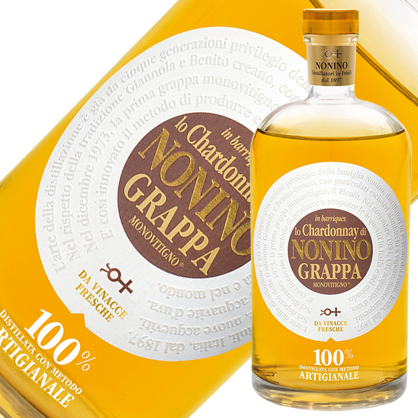 ルイ・ジャド　ヴュー　マール・ド・ブルゴーニュ　ア・ラ・マスコット　700ML トスカニー イタリアワイン専門店 / 700ml ヴュー マール ド