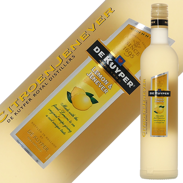 【L2】シャルトリューズ ヴェール 90年代 正規品 700ml シャルトリューズ ヴェール 55度 700ml 正規品