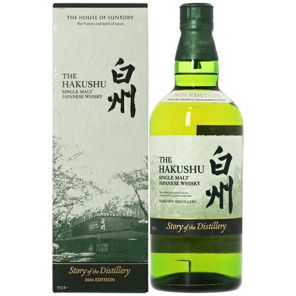 楽天市場】【お一人様1本限り】 サントリー シングルモルトウイスキー 白州18年 43度 箱付 700ml : 酒類の総合専門店 フェリシティー