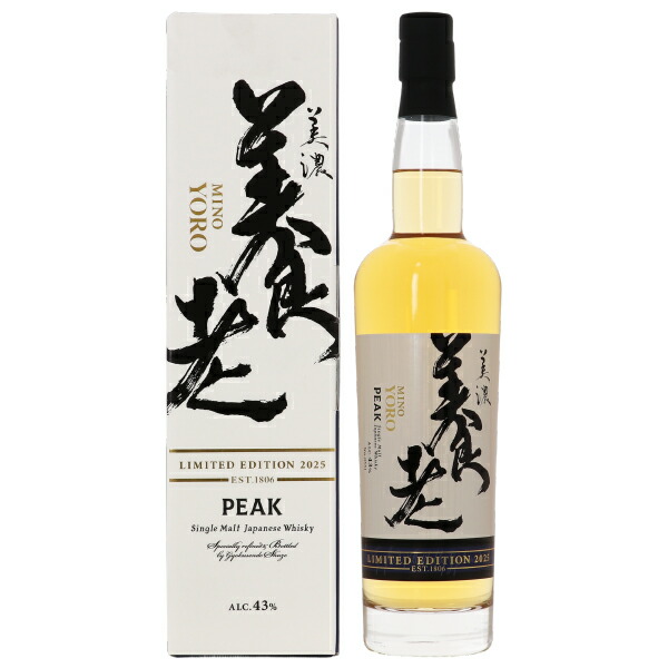 楽天市場】【送料無料】シーウィングス 翼知 SORACHI ヒノキ 檜樽熟成