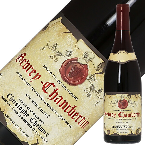 希少　早い者勝ち！ニュイ・サン・ジョルジュ 1er Cru 2017 2本セット 希少 早い者勝ち！ニュイ・サン・ジョルジュ 1er Cru 2017 2本