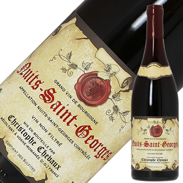 【PATRIARCHE２０１０】ニュイサンジョルジュ赤ワインブルゴーニュ未開栓品 PATRIARCHE2010】ニュイサンジョルジュ赤ワインブルゴーニュ未開栓