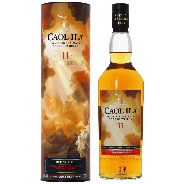 楽天市場】カリラ ディスティラーズ エディション 2010/2022 700ml 43