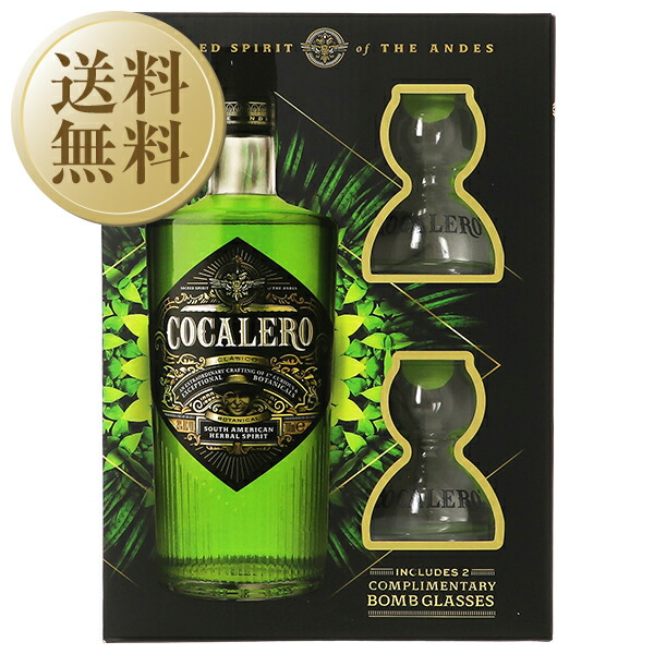 楽天市場】コカレロ ヴィーダ 22度 正規 700ml : 酒類の総合専門