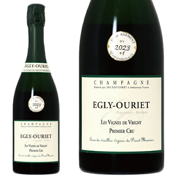 エグリ・ウーリエ　グランクリュ シャンパン 2021年 エグリ・ウーリエブリュット グラン・クリュ | すべての商品