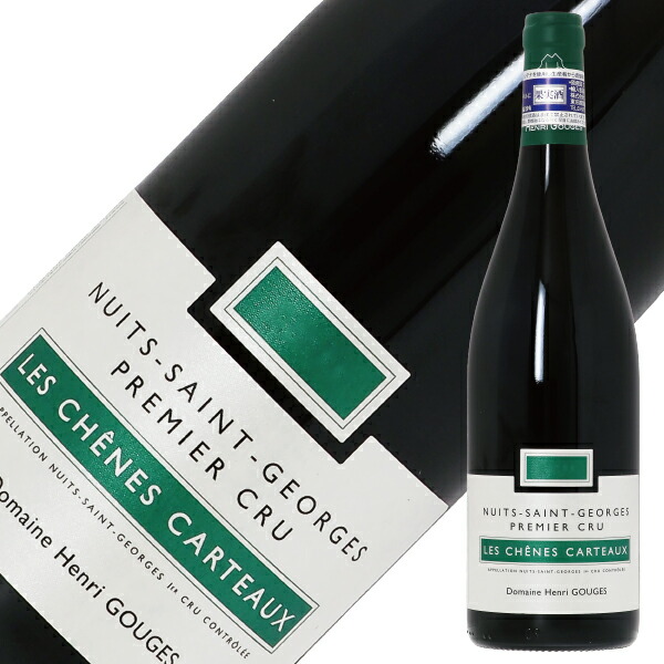 楽天市場】ドメーヌ アンリ グージュ ニュイ サン ジョルジュ プルミエ