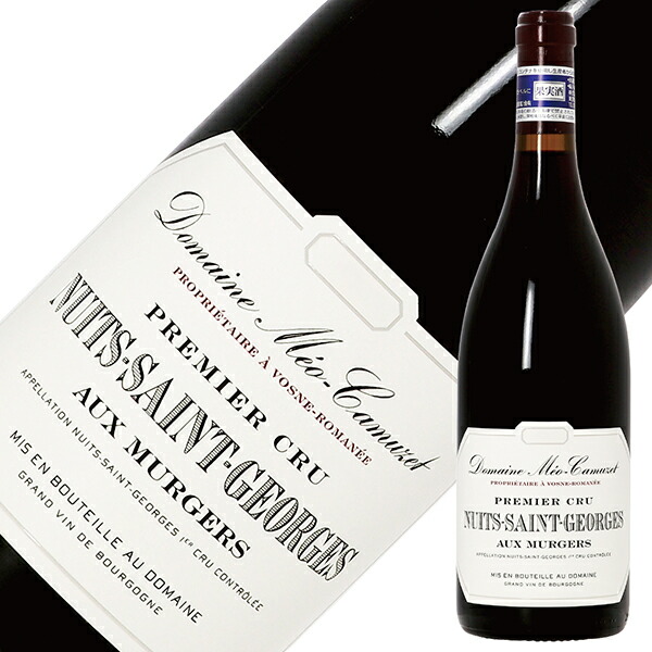 楽天市場】ドメーヌ メオ カミュゼ ブルゴーニュ コート ドール