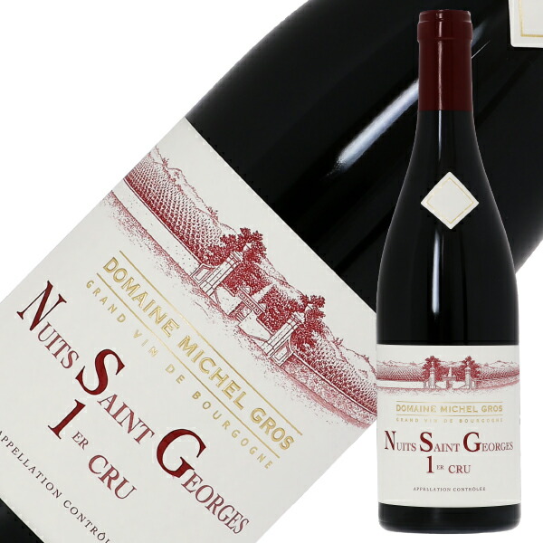 楽天市場】ドメーヌ ミッシェル（ミシェル） グロ ブルゴーニュ コート