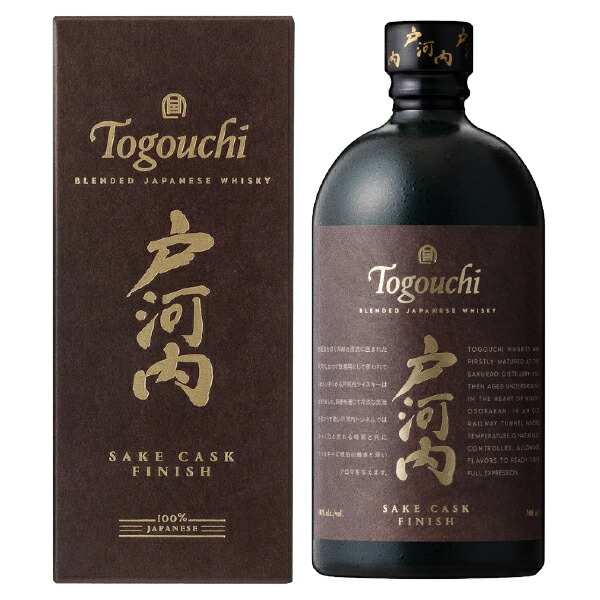 戸河内 桜尾Togouchi & Sakuraoウイスキー700ml 2本セット 一般発売解禁、送料無料企画】桜尾＆戸河内 シングルモルト飲み