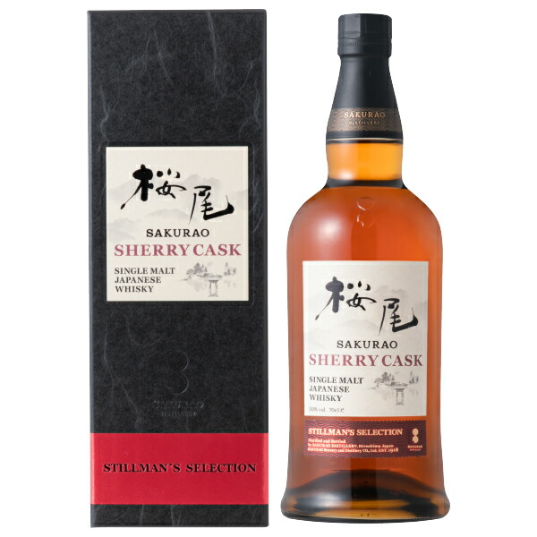 楽天市場】厚岸蒸溜所 ブレンデッド ジャパニーズウイスキー 小雪