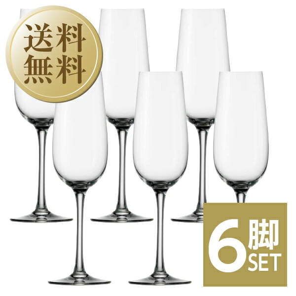 楽天市場】ペリエ ジュエ ベル エポック グラス2脚セット 2007 箱不良