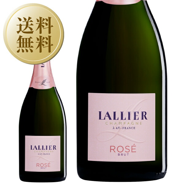 ラリエシャンパン　ウヴラージュ（箱付き）＆ロリドン　2本セット ラリエシャンパン ウヴラージュ（箱付き）＆ロリドン 2本セット