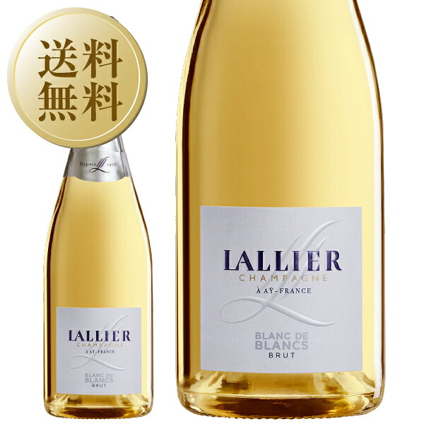 シャンパーニュ ラリエ ブラン ド ブラン 箱なし 750ml シャンパン シャルドネ フランス｜酒類の総合専門店　フェリシティー