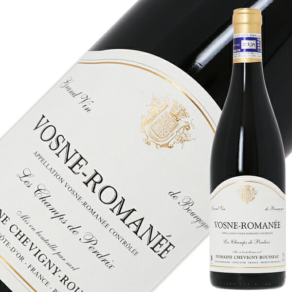 ヴォーヌ・ロマネ 2020 ドメーヌ・ベルソー・ジェルベ ヴォーヌ・ロマネ 2020 ドメーヌ・ベルソー・ジェルベ ベルトー