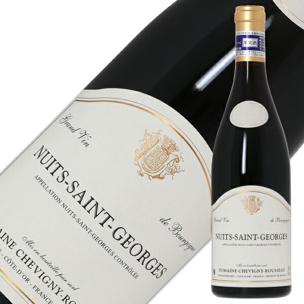 ブルゴーニュ ワイン 2013 ドメーヌ・G・ルミエ ブルゴーニュ ワイン 2013 ドメーヌ・G・ルミエ