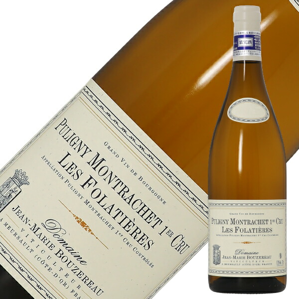 楽天市場】ドメーヌ ジャン マリー ブズロー ムルソー 2022 750ml 白