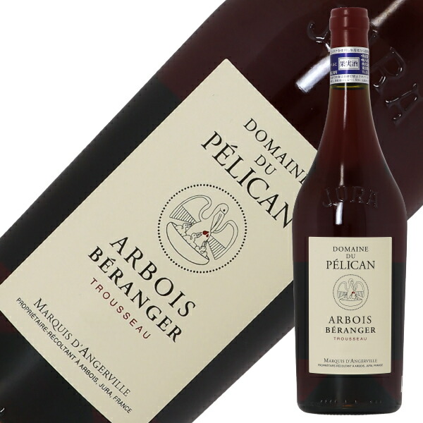 楽天市場】ドメーヌ デュ ペリカン アルボワ クロ サン ローラン ピノ