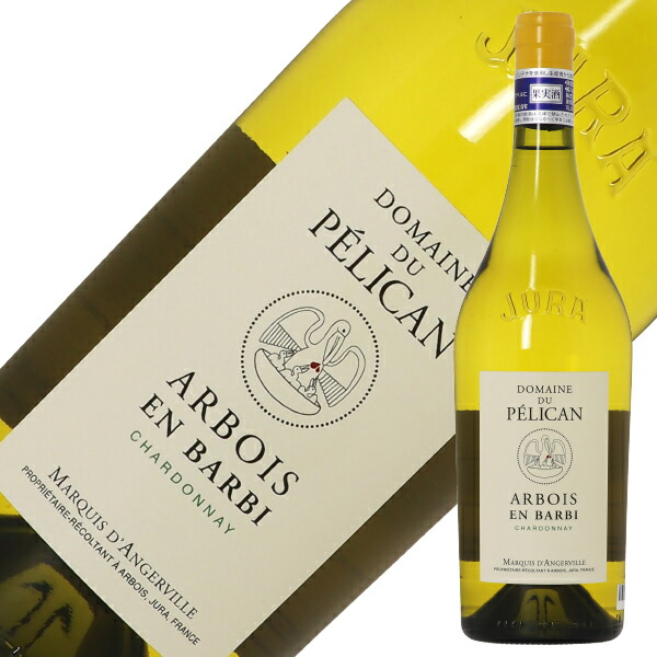 楽天市場】ドメーヌ デュ ペリカン アルボワ グラン キュルレ