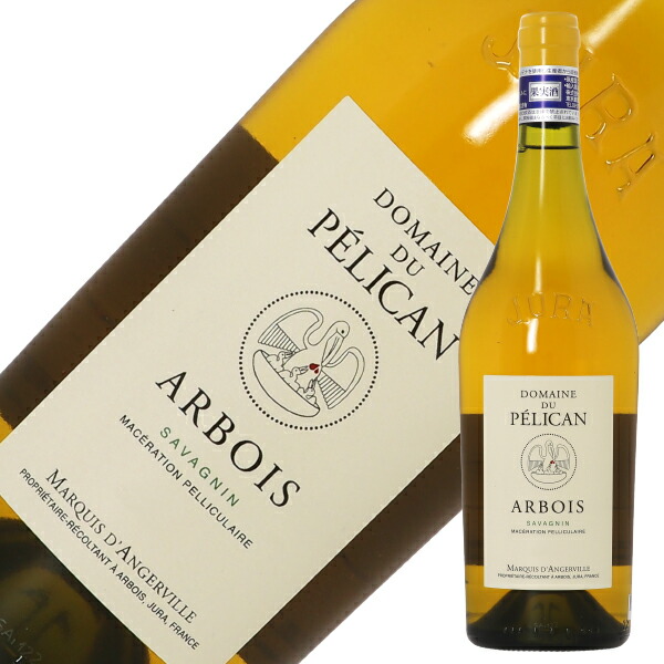 楽天市場】ドメーヌ デュ ペリカン アルボワ クロ サン ローラン ピノ